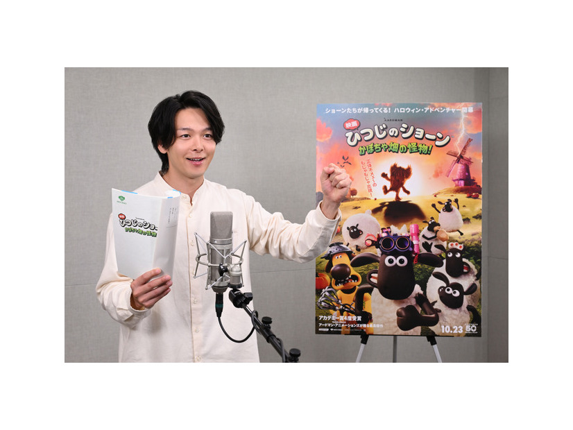 『映画 ひつじのショーン かぼちゃ畑の怪物！』© 2026 / AARDMAN ANIMATIONS Ltd - All Rights Reserved