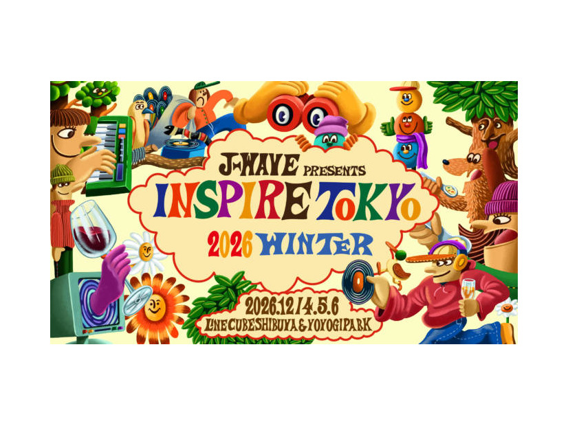 J-WAVE企画の都市型カルチャーフェス「INSPIRE TOKYO 2026 WINTER」12月4日～6日に開催。音楽・フード・マーケットが交差