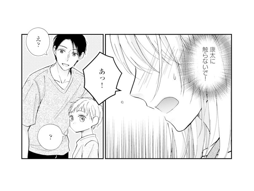 「息子に触らないで！」不倫した夫への嫌悪感が抑えられない妻【サレ妻の事情 #43】