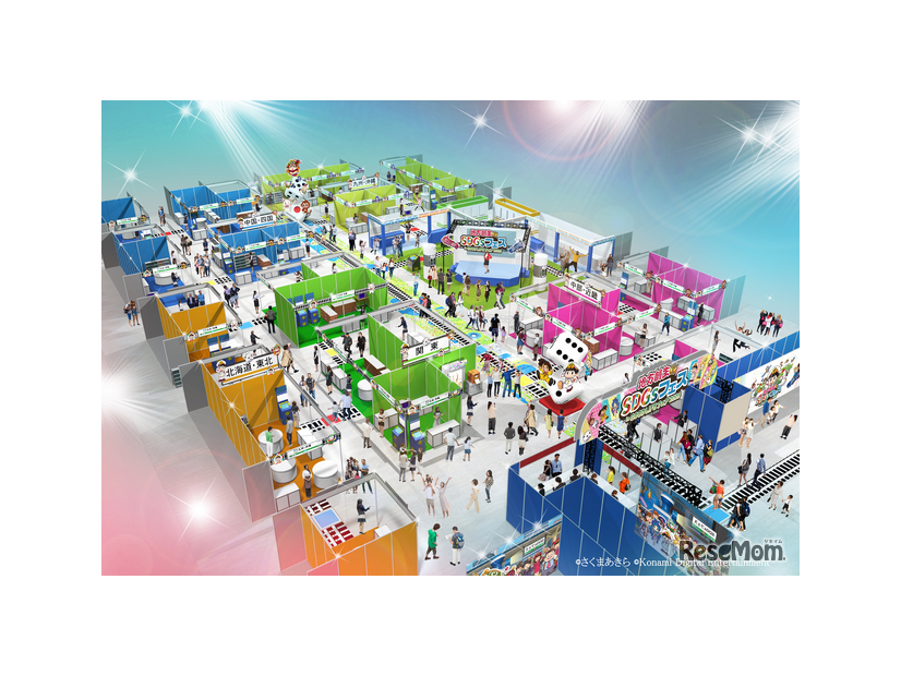 会場イメージ