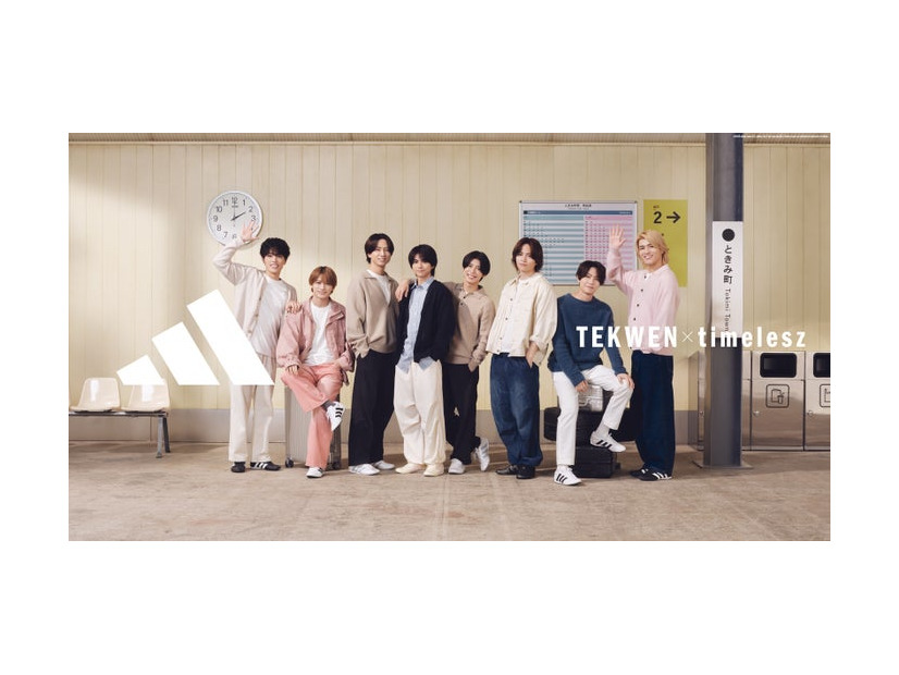timelesz（提供写真）