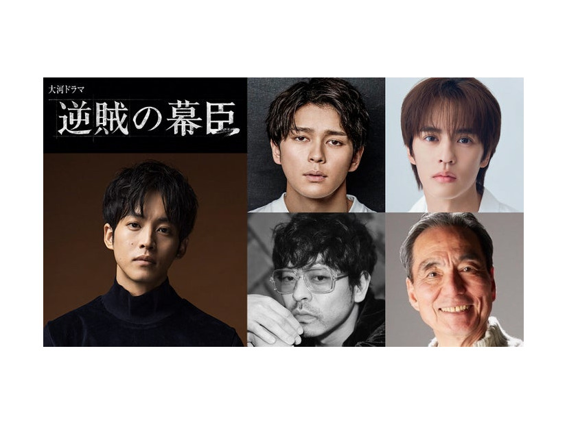 「逆賊の幕臣」出演者発表第7弾 キャスト組み写真（C）NHK