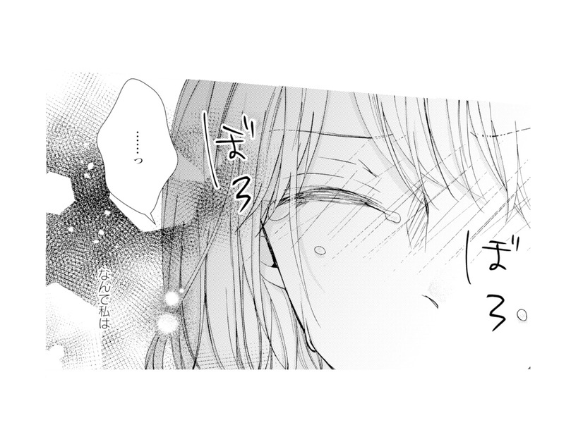 「なんであんな人と結婚したんだろう」不倫の証拠をつかんだ途端、涙があふれる…【サレ妻の事情 #56】