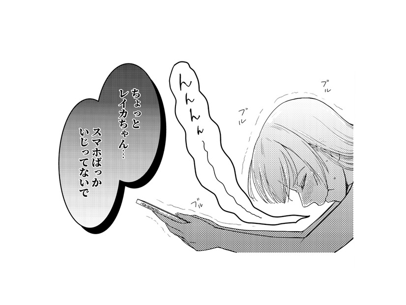 「不倫を誘うのってむず」友人から届いた“作戦失敗”の報告。しかし実際は…!?【女の悩みは金になる #10】
