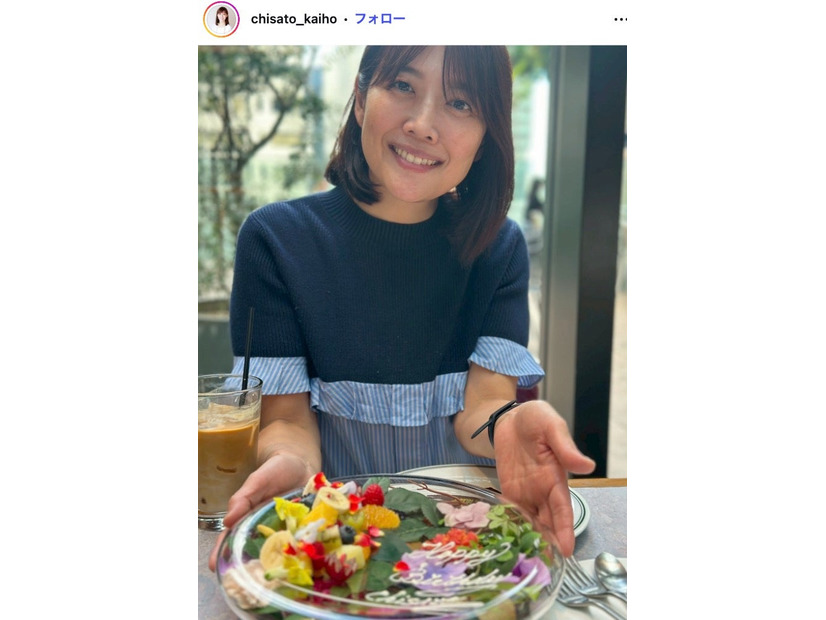 海保知里Instagramより