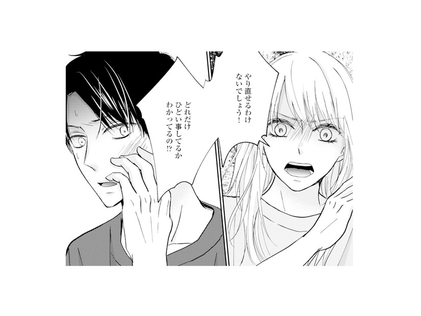 不倫相手とは別れるから「やり直そう」身勝手な夫の復縁要求に妻は怒り爆発【サレ妻の事情 #60】