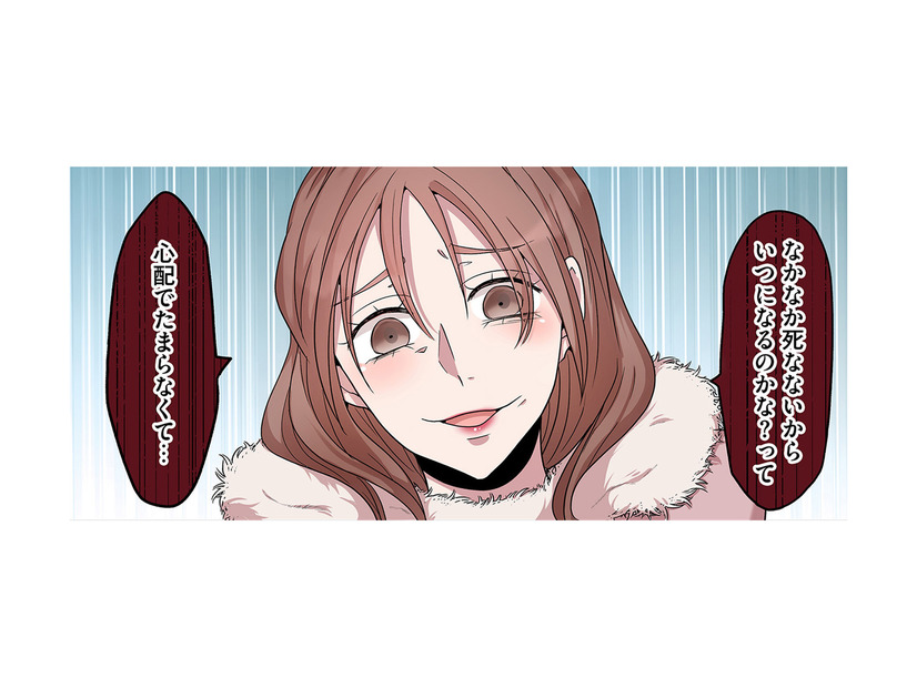 病に倒れ、死の間際に病室を訪れてきた元夫とその妻。この訪問は耳を疑うような目的だった【2度目の人生では土下座されても許しません #２】
