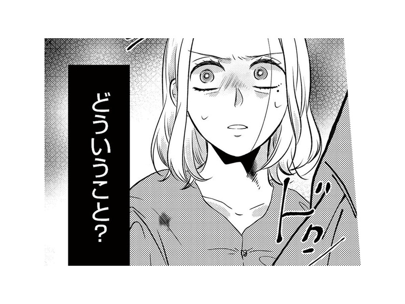 こんな偶然ってある!? 服も名前も同じ女性の家を訪れると、目を疑う光景が広がっていた…【ドッペルマリッジ #２】