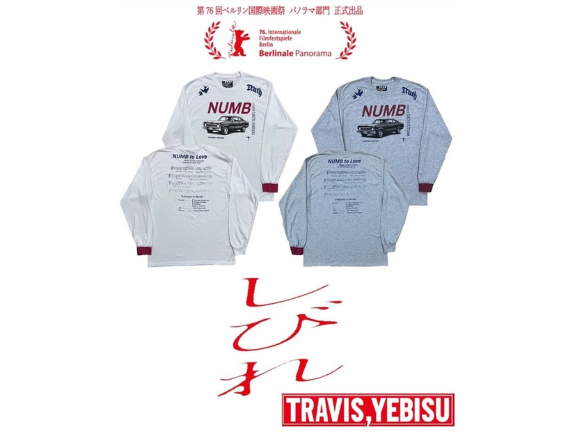 TRAVISとのコラボTシャツ（ロングスリーブ）価格：11,000円（税込）カラー：ホワイト／グレー