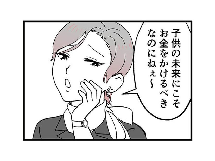 特別講師がダンス以外に評価することとは？ 親の経済力や価値観の違いが浮き彫りになっていく【腐ったミカンは誰 #５】