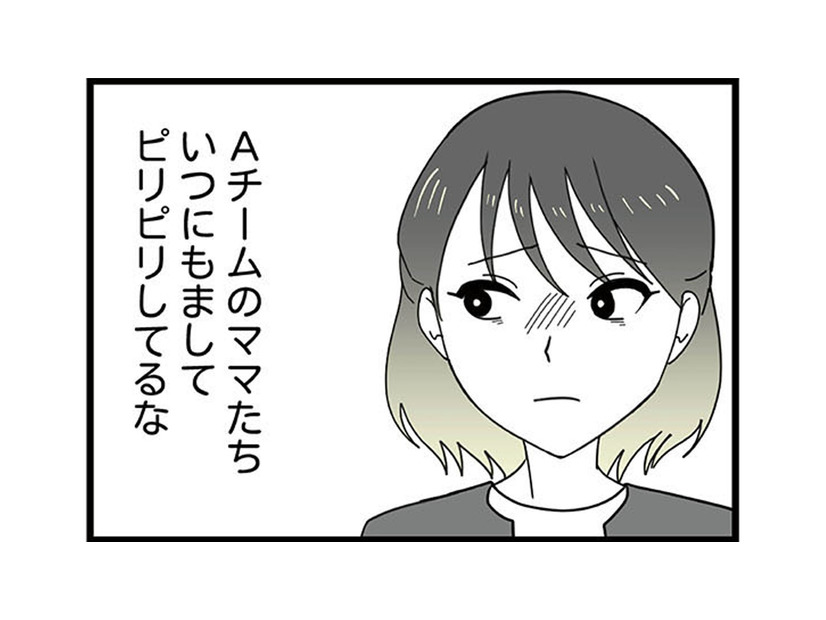 選抜試験に向けてレッスン開始！ 子どもたちが激しく競い合うなか、母親たちは不穏な空気に…【腐ったミカンは誰 #６】