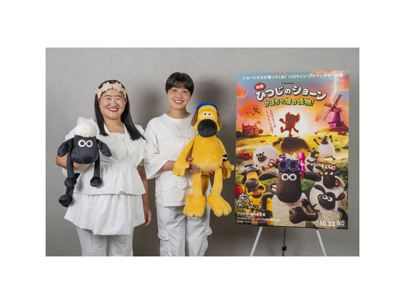 『映画 ひつじのショーン かぼちゃ畑の怪物！』© 2026 / AARDMAN ANIMATIONS Ltd - All Rights Reserved