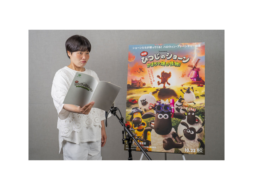 『映画 ひつじのショーン かぼちゃ畑の怪物！』© 2026 / AARDMAN ANIMATIONS Ltd - All Rights Reserved