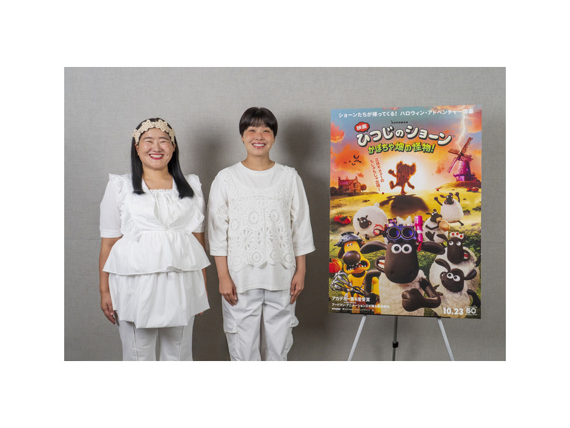 『映画 ひつじのショーン かぼちゃ畑の怪物！』© 2026 / AARDMAN ANIMATIONS Ltd - All Rights Reserved