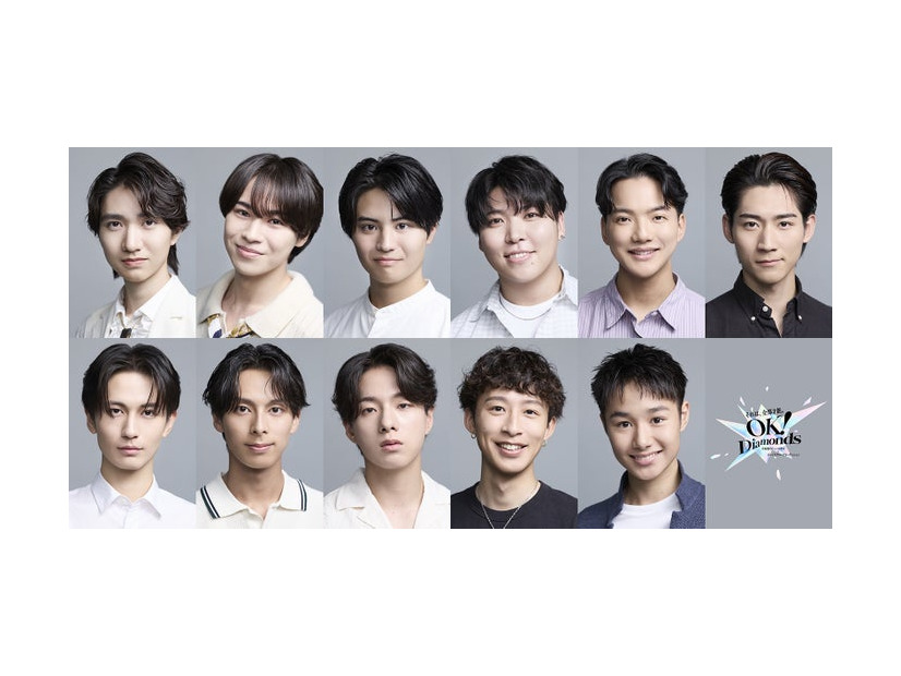 「OK！Diamonds」最終候補者11人（提供写真）