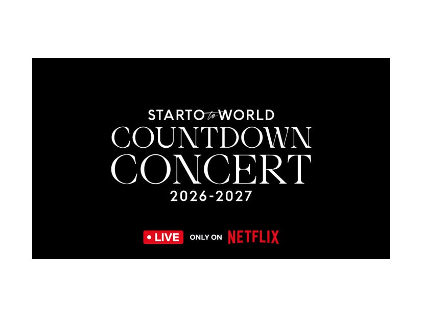 「COUNTDOWN CONCERT 2026-2027 STARTO to WORLD」ロゴ（提供写真）