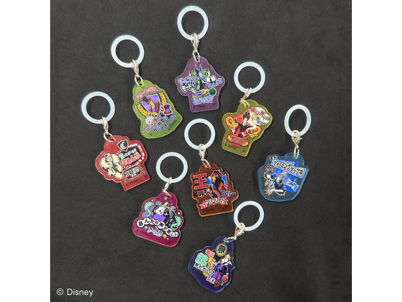 ランダムチャーム（全8種）／(C) Disney(C) SP