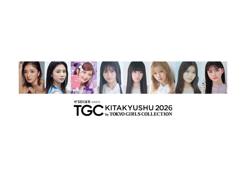 「TGC北九州」出演者（提供写真）