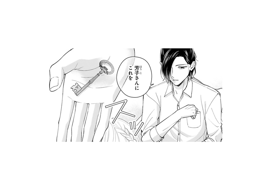 彼から渡された別邸の鍵。「誰も入れないでくれ」と言われたワケとは？【身代わりロマンチカ #７】