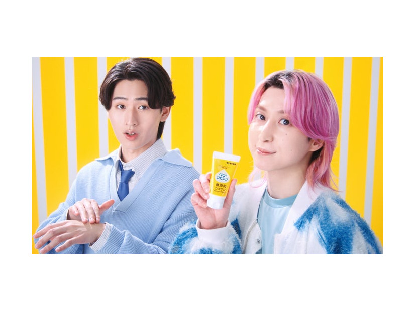 佐久間大介、猪狩蒼弥／新テレビCM「高純度のベビーワセリン」篇より（提供写真）
