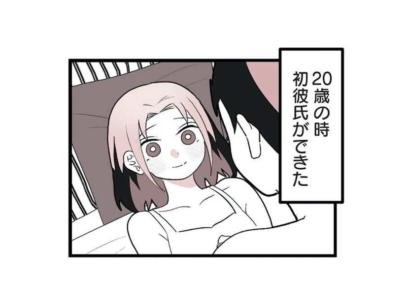 初彼氏が最低すぎた！トラウマを抱え「32歳・彼氏ナシ」独身女性の理想と現実！【女風のまにまに #１】