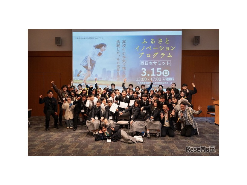 2025年度の最終報告会のようす
