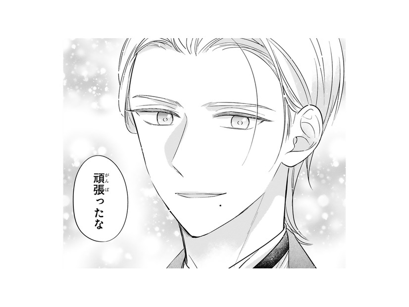 「頑張ったな」妻を褒める御曹司。親しげなふたりを見た“あの女性”は怒りをあらわに…【嘘婚ロマン #17】