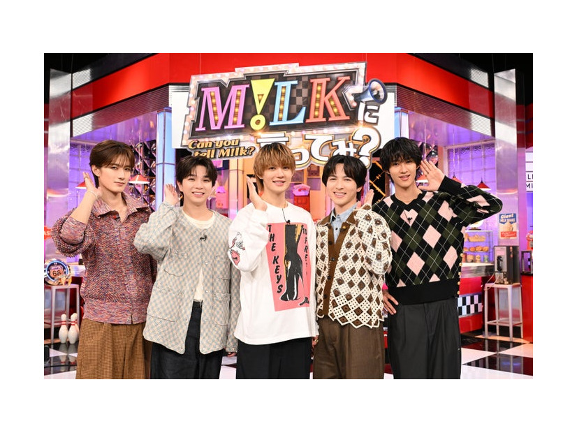 M!LK（提供写真）