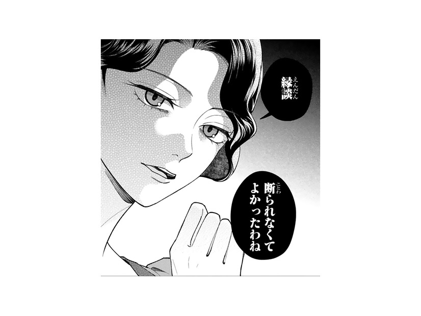「この人が噂の女性…！」初対面から嫌味な発言。“彼を知ってるアピール”まで!?【身代わりロマンチカ #12】