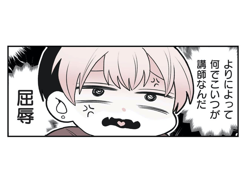 自分より「ビジュ下の同僚」がナンバー１にになれる理由は？「顔」だけの俺に足りなかったもの【女風のまにまに #６】