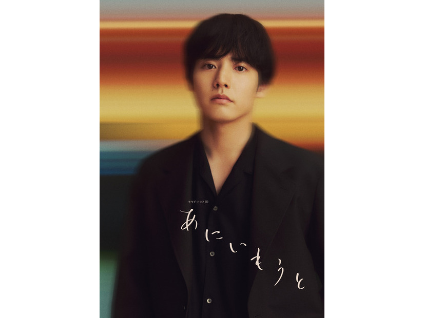 「あにいもうと」
