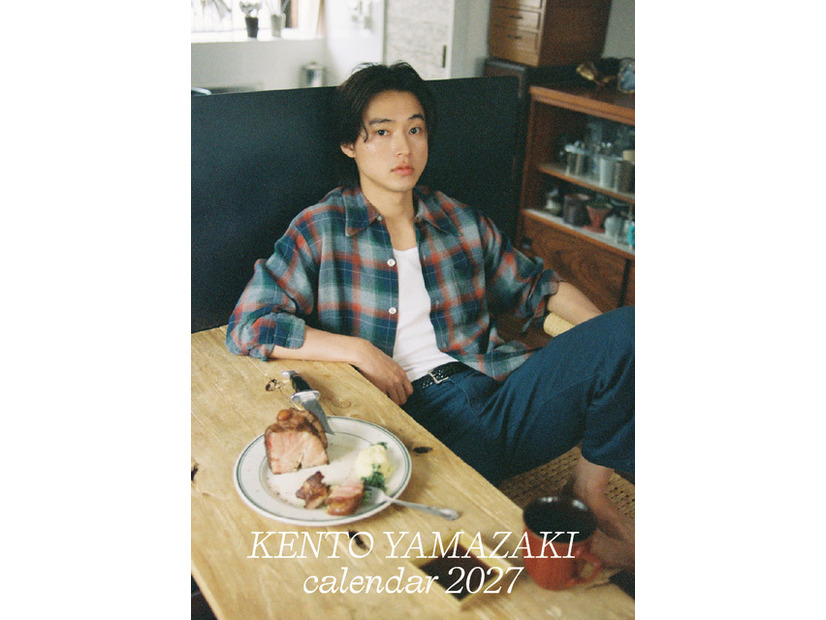 「山崎賢人カレンダー2027」©SDP
