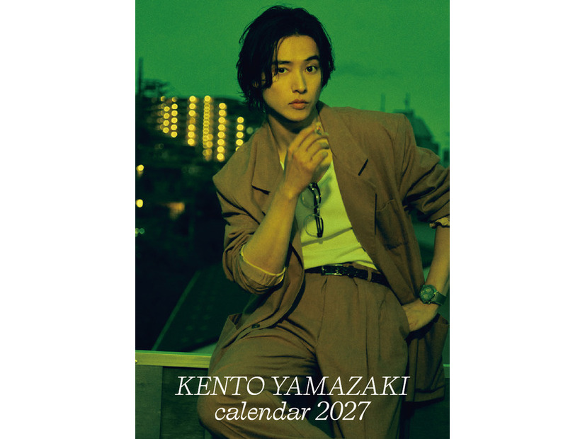 「山崎賢人カレンダー2027」©SDP