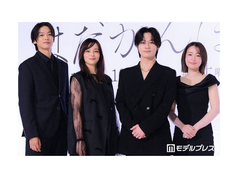 「はだかんぼうたち」制作発表記者会見に出席した（左から）高木雄也、加藤ローサ、松田元太、大沢あかね（C）モデルプレス