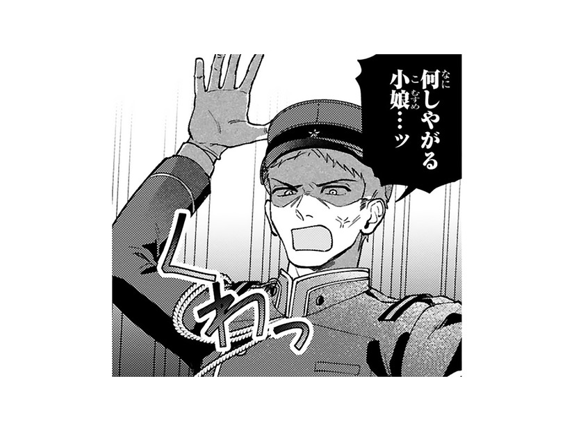 彼におにぎりを届けに行くとトラブルに!? 見知らぬ男性に絡まれ、まさかの事態に【身代わりロマンチカ #17】