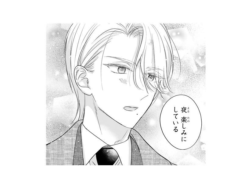 妻が何か作っていると知った御曹司。手作りの誕生日プレゼントを密かに期待!?【嘘婚ロマン #26】