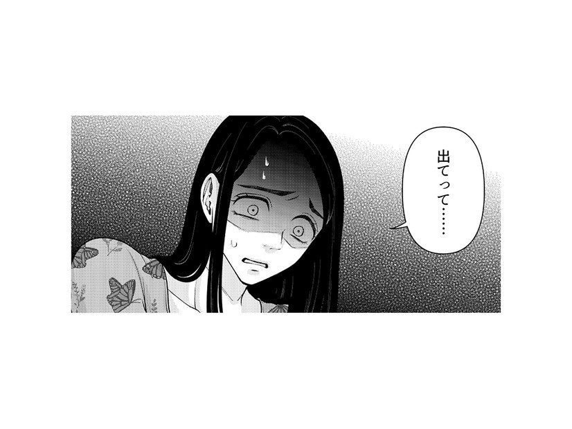 彼から向けられた恐ろしい視線にゾク…。覚悟を決めて「出てって」と告げた結果【痴人の愛 リバース #29】