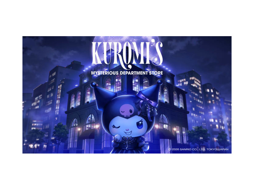 クロミの没入型イベント「KUROMI’S MYSTERIOUS DEPARTMENT STORE」10月19日より渋谷で期間限定開催