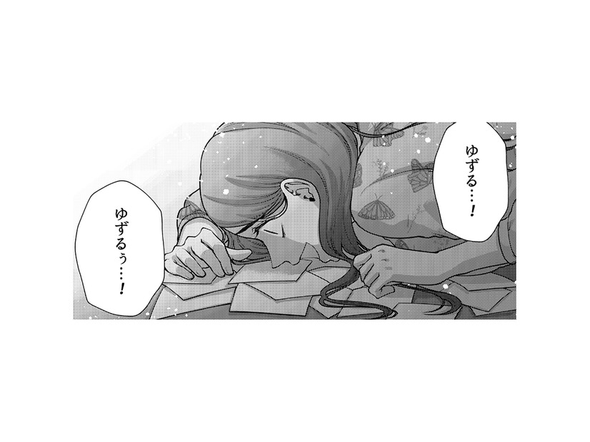 部屋中を彼の写真で埋め尽くす奇行…。失って初めて気づいた“大切な存在”【痴人の愛 リバース #30】