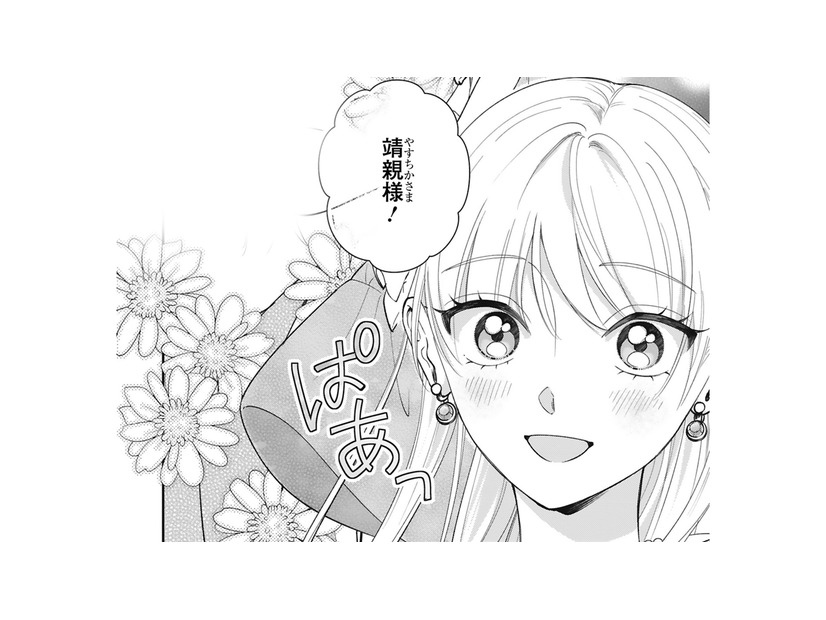 華やかなドレス姿に大変身！ドレスアップした彼女を見た彼の反応は？【身代わりロマンチカ #21】