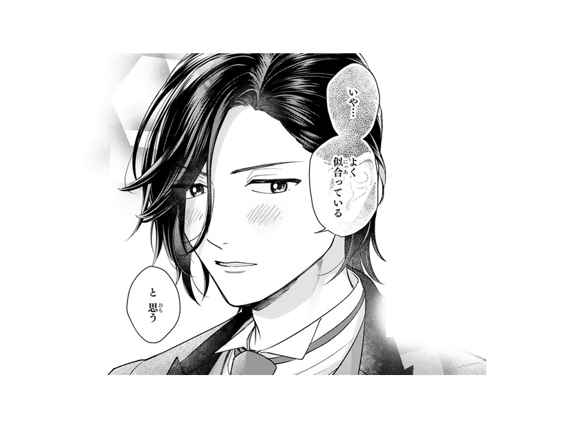 「よく似合っている」照れながら褒める彼。プレゼントを渡すと、まさか彼からも…!?【身代わりロマンチカ #22】