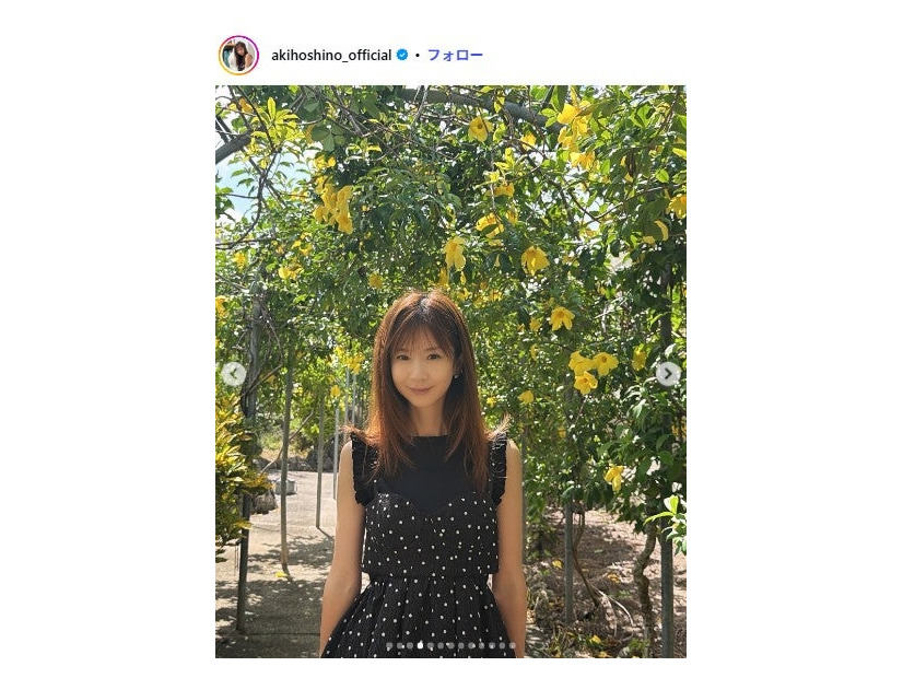 ほしのあきInstagramより