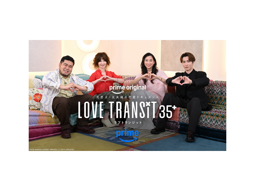 Prime Original「ラブ トランジット 35+」©Amazon Content Services LLC or its Affiliates.