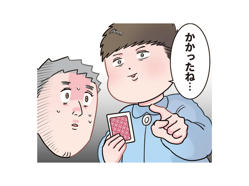 無邪気な顔して策士…！ 先生を心理戦で追い詰めた園児の「ババ抜き高テク」とは？【ただいま！ 保育士でこ先生１ #４】