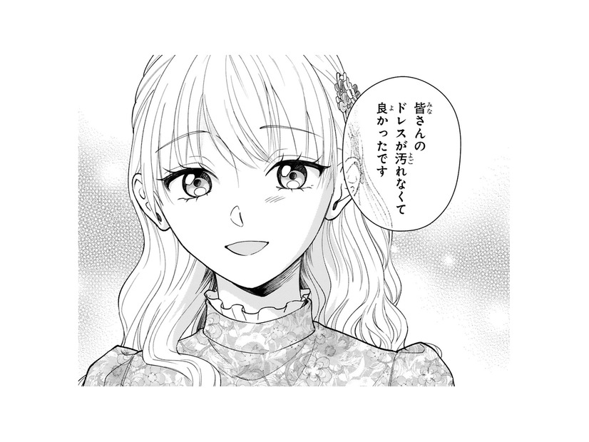 「皆さんが汚れなくてよかった」嫌がらせにも笑顔で対応。汚れたドレスのまま向かった先は？【身代わりロマンチカ #24】
