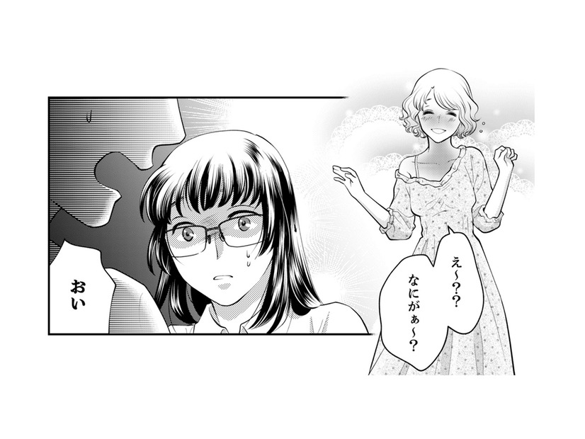 【友情破壊の名演技】酒弱＆サッカー無知を演じる親友。友達の本命にすり寄る女の狙いとは？【親友は悪女 #６】