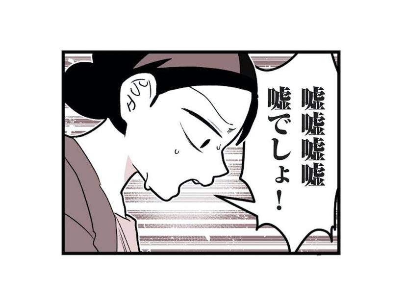 「私だけは特別」そう信じていたのは私だけ？セラピストの引退で知った「女の思い込み」の恐ろしさ【女風のまにまに #17】