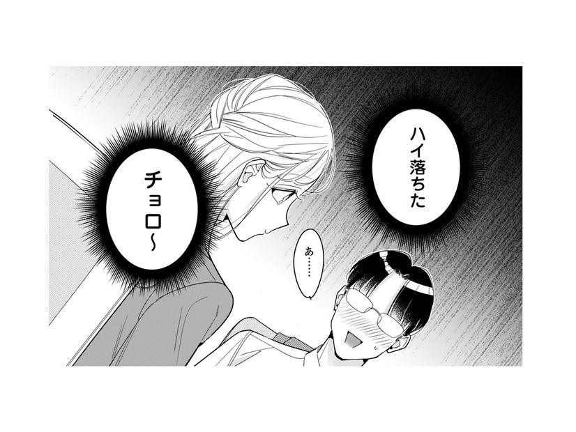 【計算？天然？】男を手駒にするあざとテク！男慣れしていない男性の心を掴む「ギャップ」の使い方【新卒の美和ちゃん～社内探偵外伝～ #２】