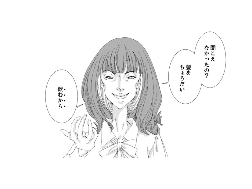 【怪奇現象より怖い】「髪の毛をちょうだい」痩せるために手段を選ばない！女が放った一言がヤバすぎる【痩せ女 #８】