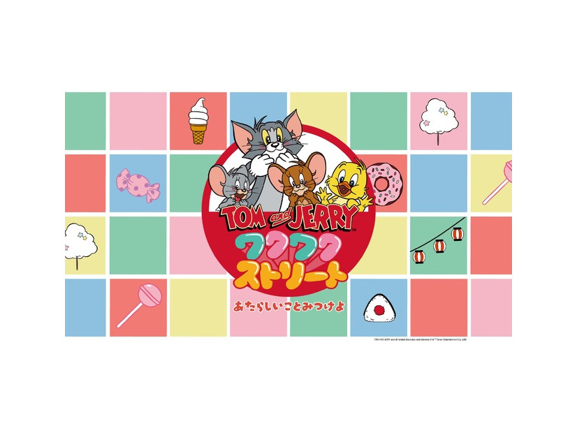 「TOM and JERRYワクワクストリート in横浜」